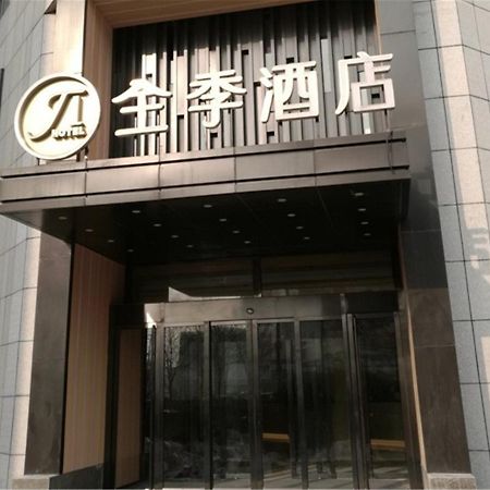 Ji Hotel Tianjin Huayuan Exteriér fotografie