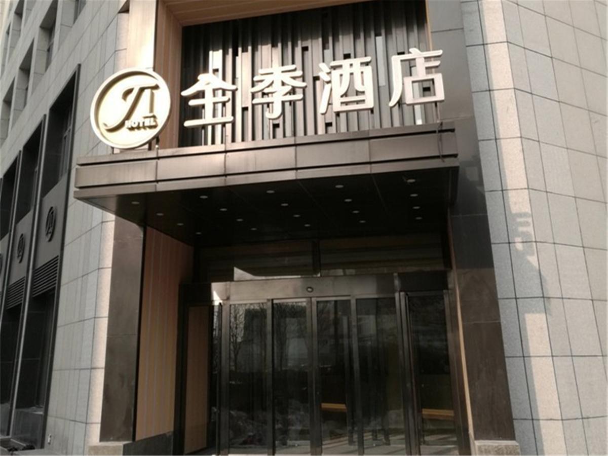 Ji Hotel Tianjin Huayuan Exteriér fotografie